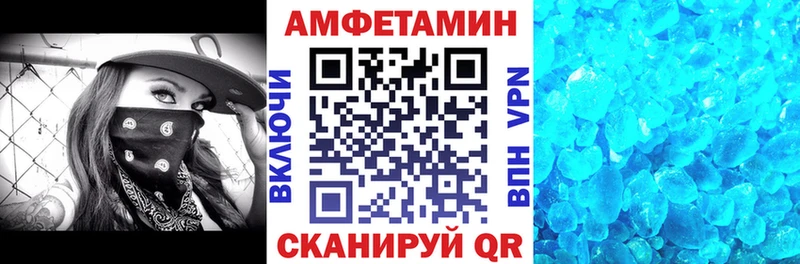Купить закладки Лангепас Амфетамин 98%