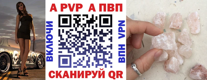 А ПВП СК КРИС  Купить закладки  Лангепас 