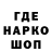 Печенье с ТГК конопля Alisson Zambrano