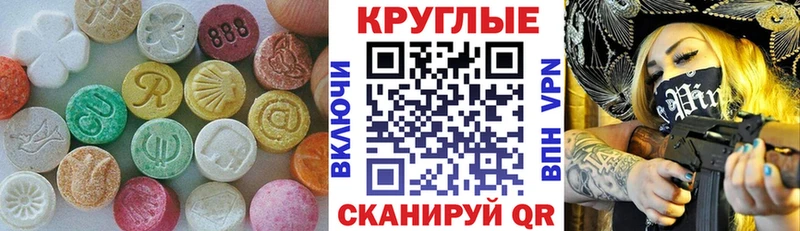 Экстази louis Vuitton  Купить закладки  Лангепас 