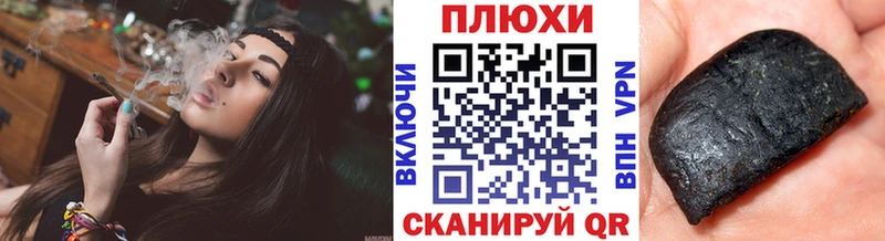 ГАШИШ гарик  Купить закладки  Лангепас 
