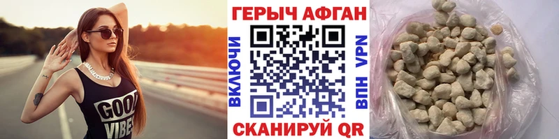 Купить закладки  Лангепас  Героин VHQ 
