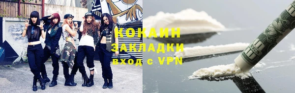 экстази Козловка