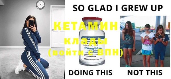 меф VHQ Кинешма
