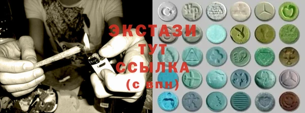 экстази Козловка