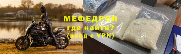 прущие крисы Киреевск