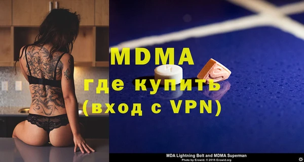 экстази Козловка