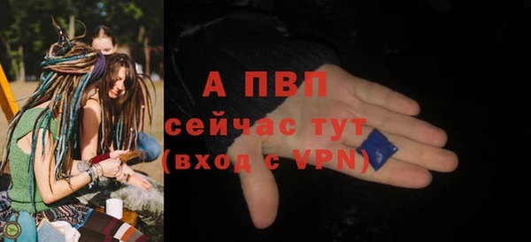меф VHQ Кинешма
