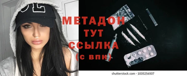 меф VHQ Кинешма