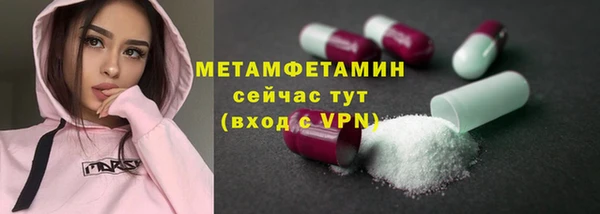 меф VHQ Кинешма