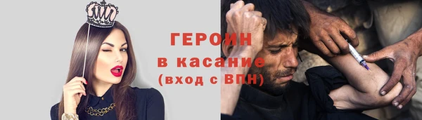 экстази Козловка