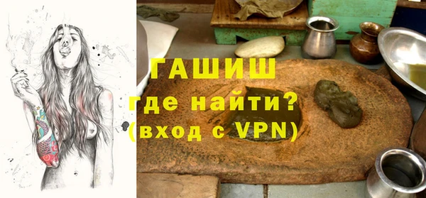 меф VHQ Кинешма