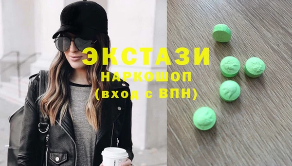 прущие крисы Киреевск