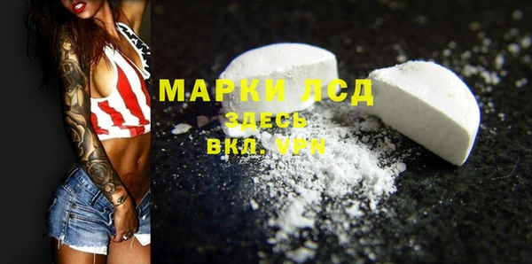 экстази Козловка
