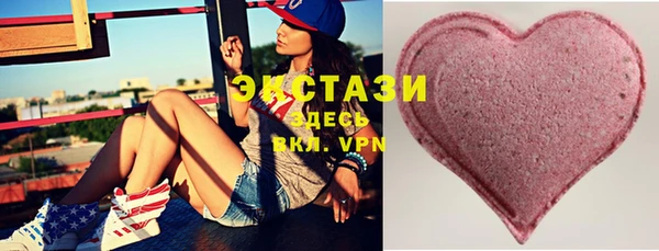 меф VHQ Кинешма
