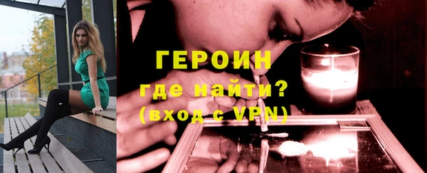 меф VHQ Кинешма