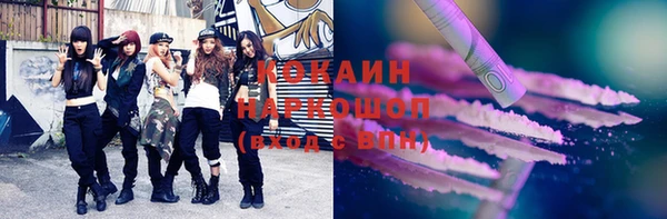 меф VHQ Кинешма