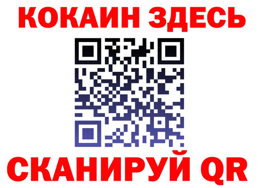 Alfa_PVP СК КРИС зеркало shop блэк спрут Лангепас