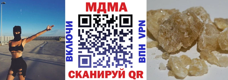 Купить где  Лангепас  MDMA VHQ 