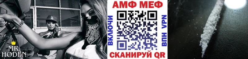 Метамфетамин витя  Купить где  Лангепас 