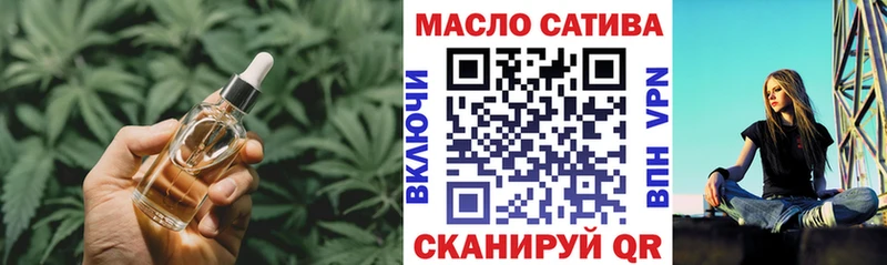 Дистиллят ТГК вейп с тгк  Купить где  Лангепас 