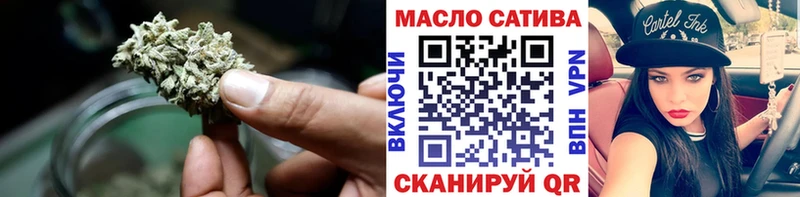 Дистиллят ТГК концентрат Лангепас