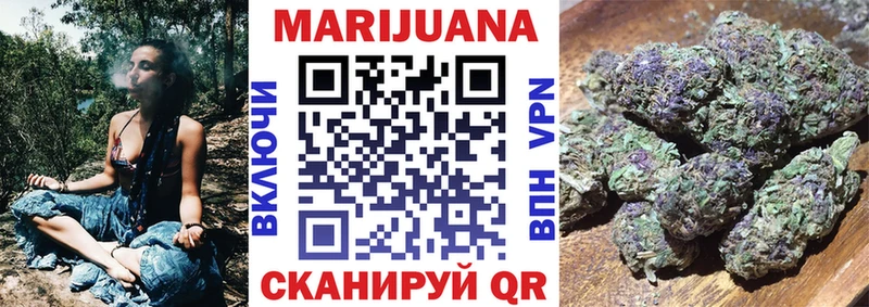 Купить  Лангепас  Канабис план 